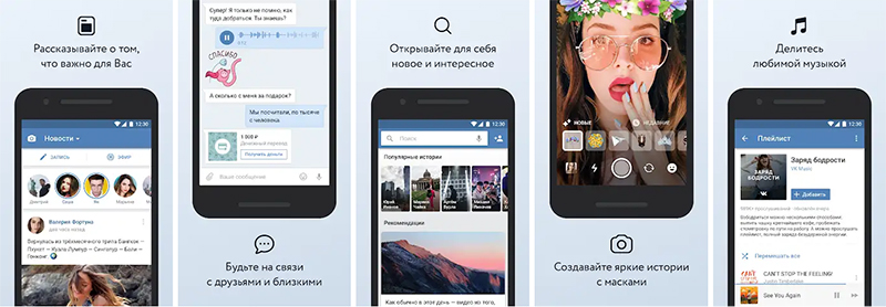 android-приложения | Публикация Android-приложений в Google Play 2
