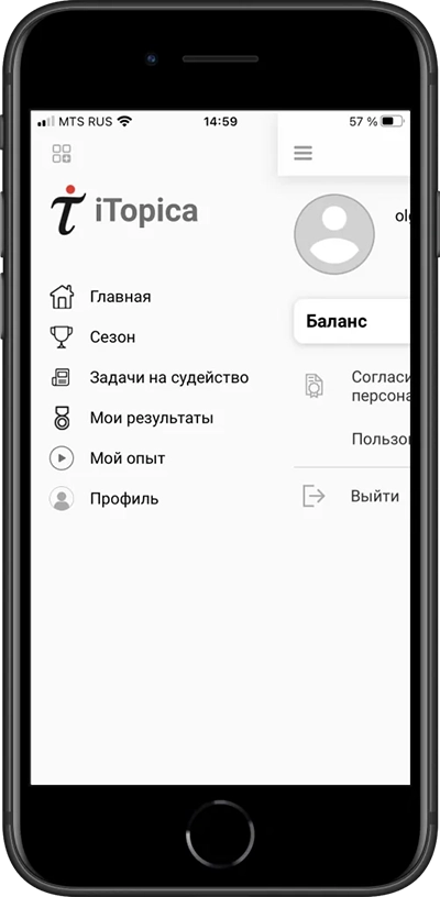 | Android | iTopica — коммуникативный тренажер 38
